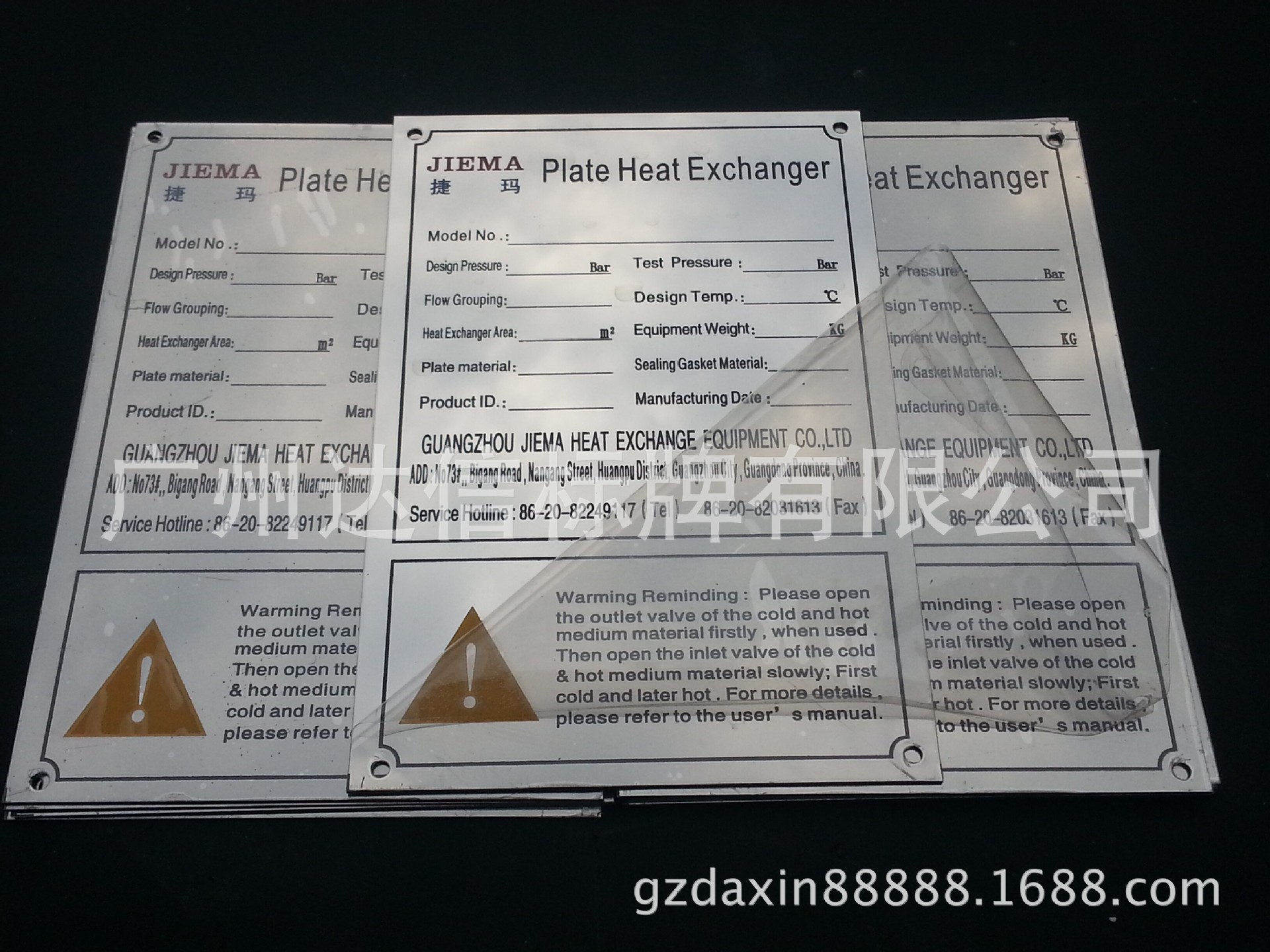 厂家直供不锈钢空气散热器铭牌 铝牌定制 金属标牌 塑料牌定制