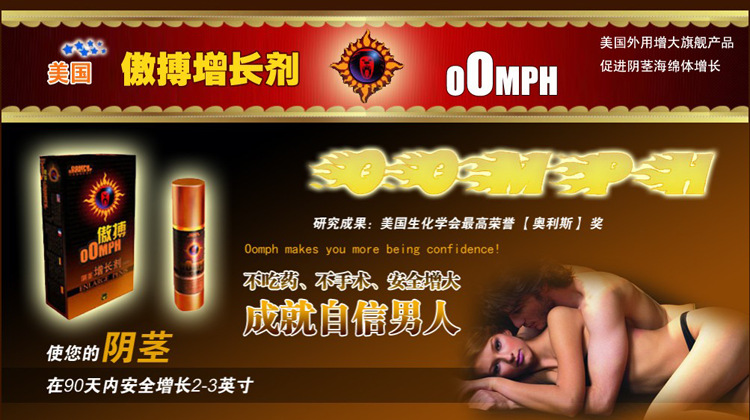 傲搏 (1)