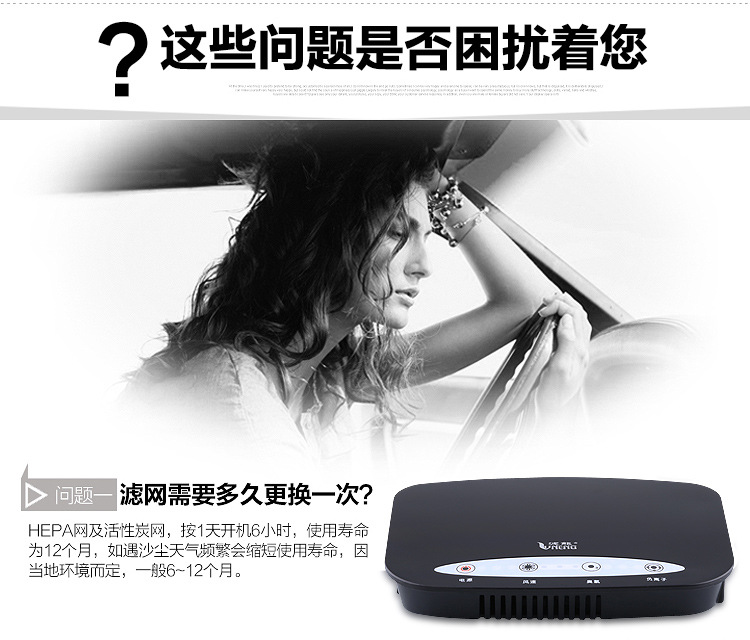 空氣凈化器最后一次修改_03_30