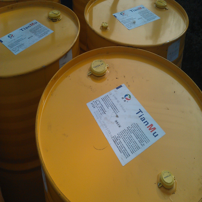 新版田木液压油(桶顶图)1