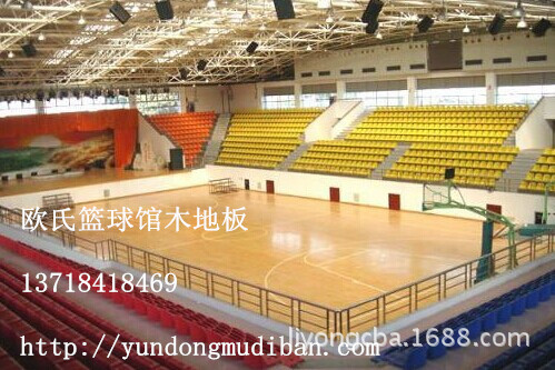 篮球场运动木地板