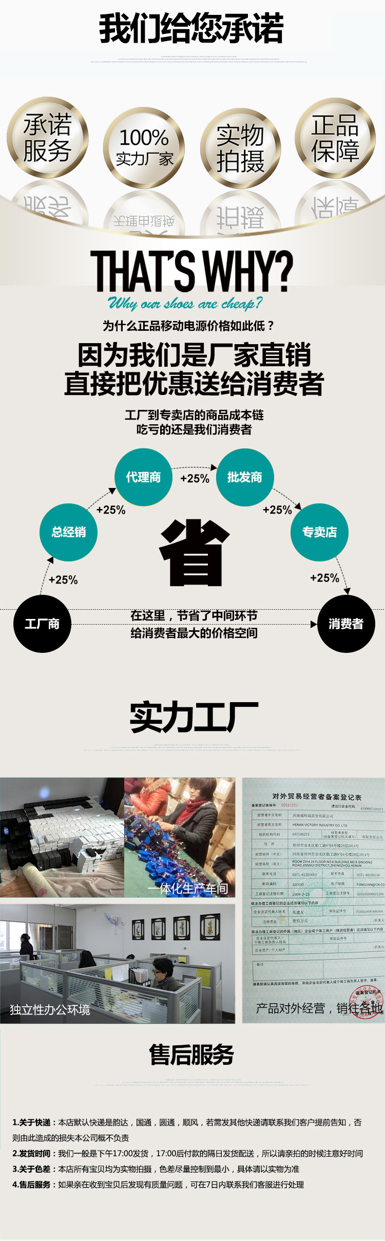 详情页2_11
