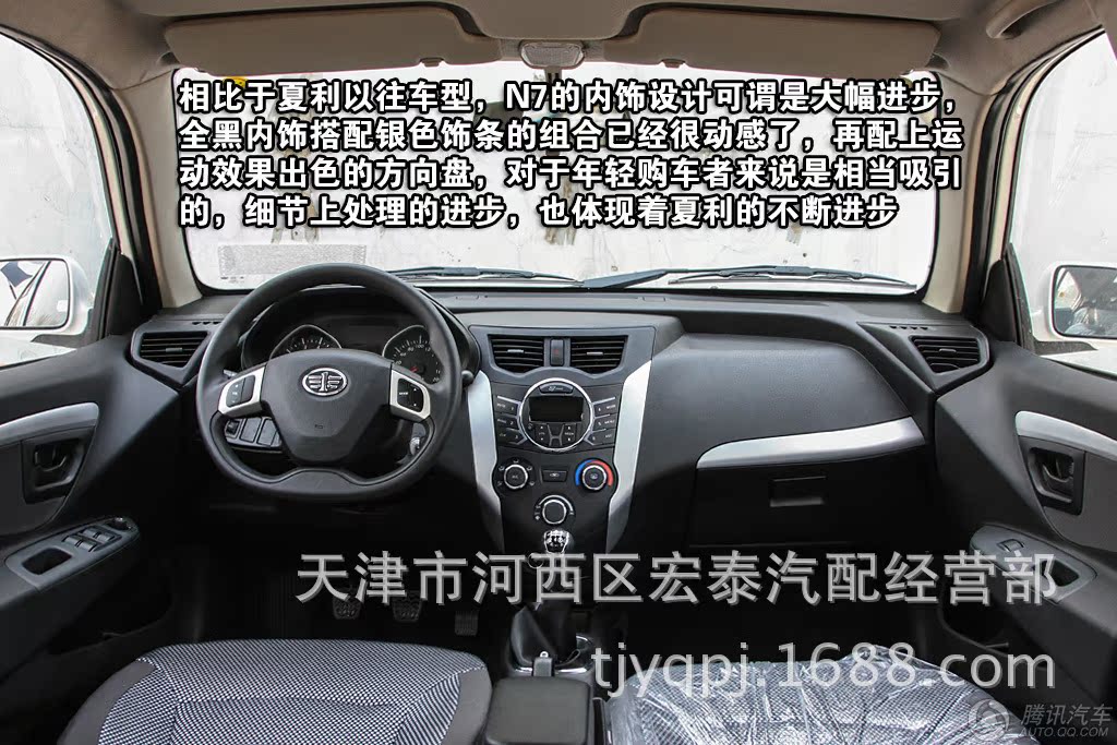 N7仪表? height=