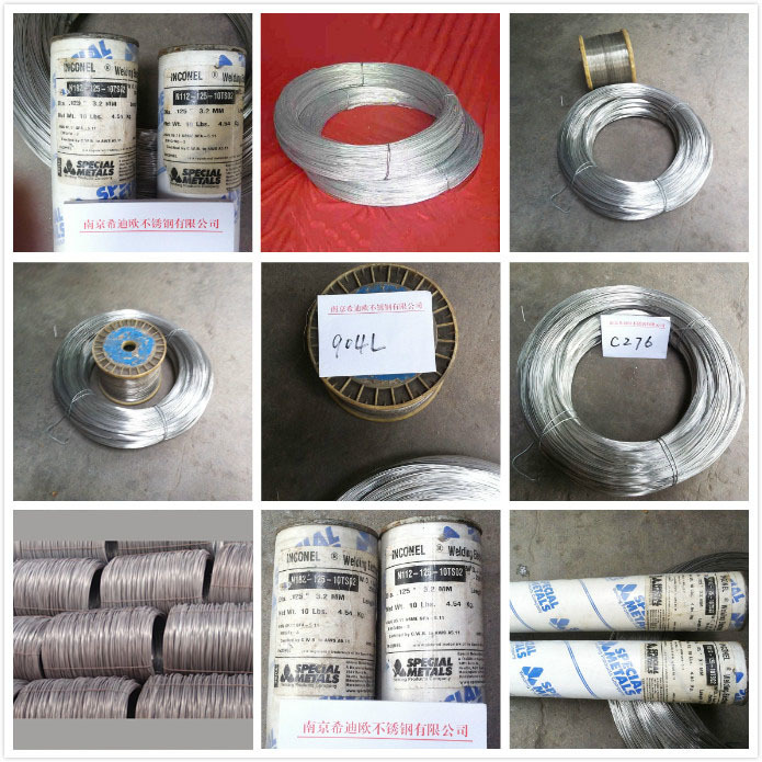 焊丝1