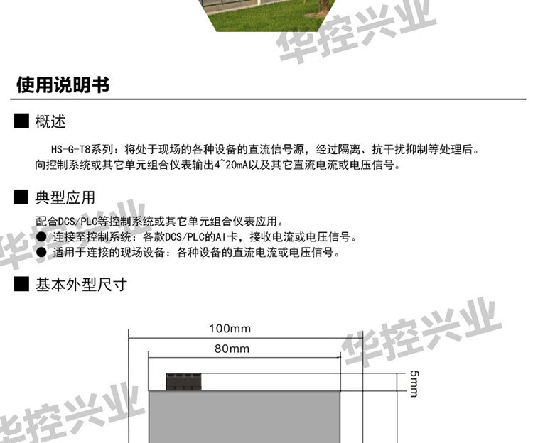 HS-G-T8AAV1--阿裡巴巴_07