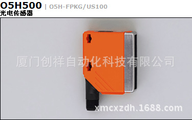 O5H500