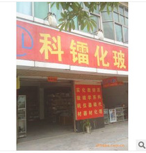 四甲基氯化铵_四甲基氯化铵价格_优质四甲基