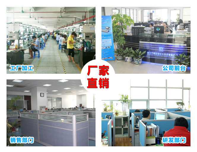 厂家直销
