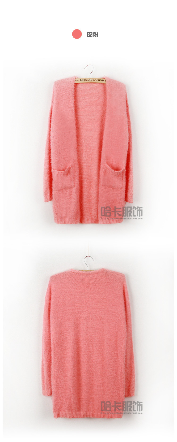 【2014<em>春款</em>版新款清新糖果色针织<em>开衫</em>外套马