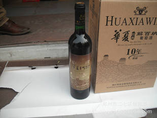 低价批发红酒 烟台奥斯曼华夏解百纳葡萄酒