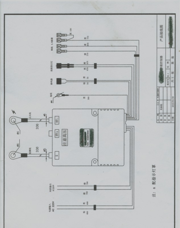 奥宝莱牌obl-oce-k339燃气面包烤箱烤炉点火器裕富宝厨具点火器