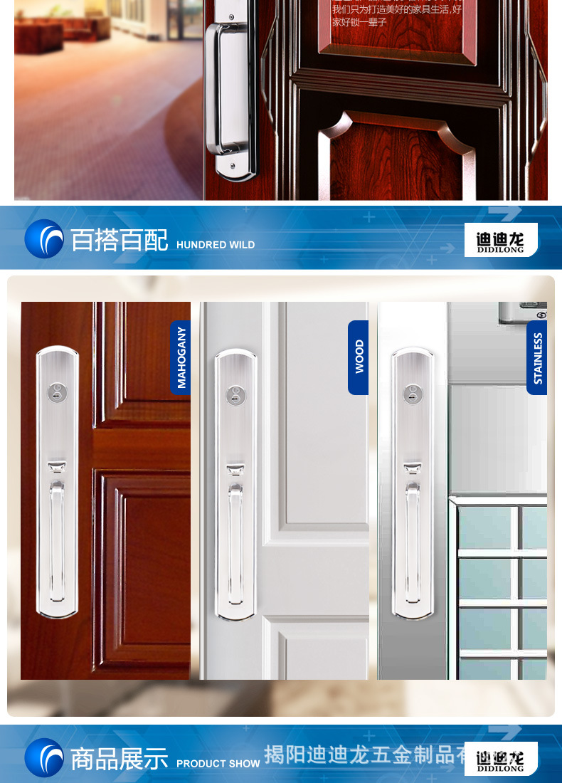 大门锁 防盗锁 大门  别墅大门锁