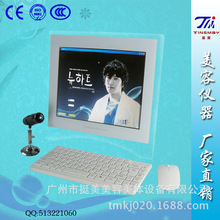 <em>头发检测仪器</em>_仪器价格_优质仪器批发/采购 - 