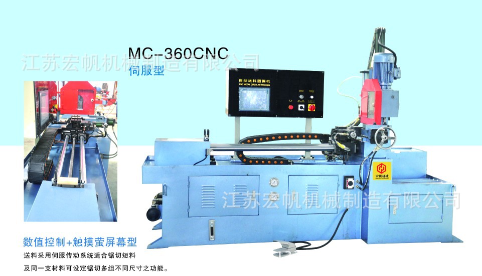 360CNC