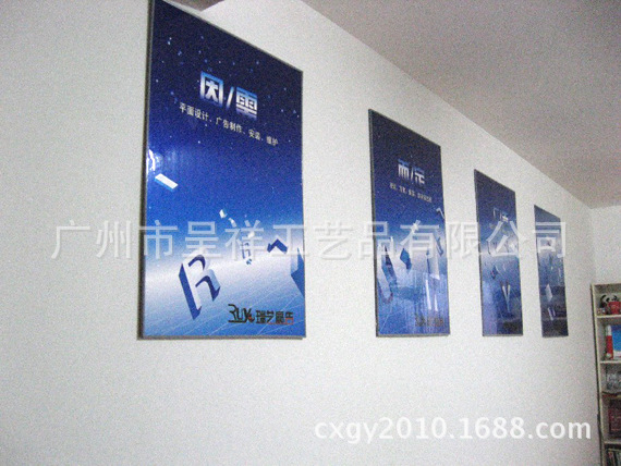 呈祥-户内户外广告 亚展板 不起泡 高精度 写真 喷绘