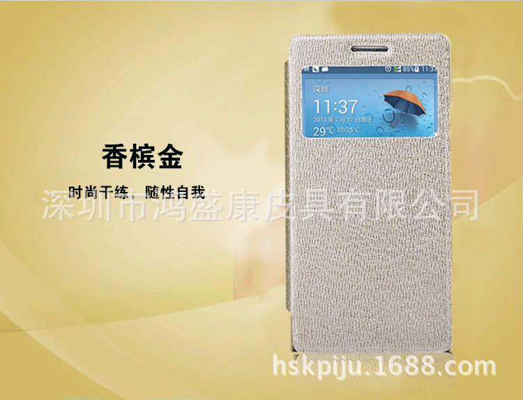 华为p6手机保护皮套huawei p6超薄开窗皮套