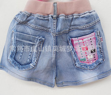 找相似款-2014新款夏季<em>儿童</em>水洗布牛仔<em>蓝短裤</em>