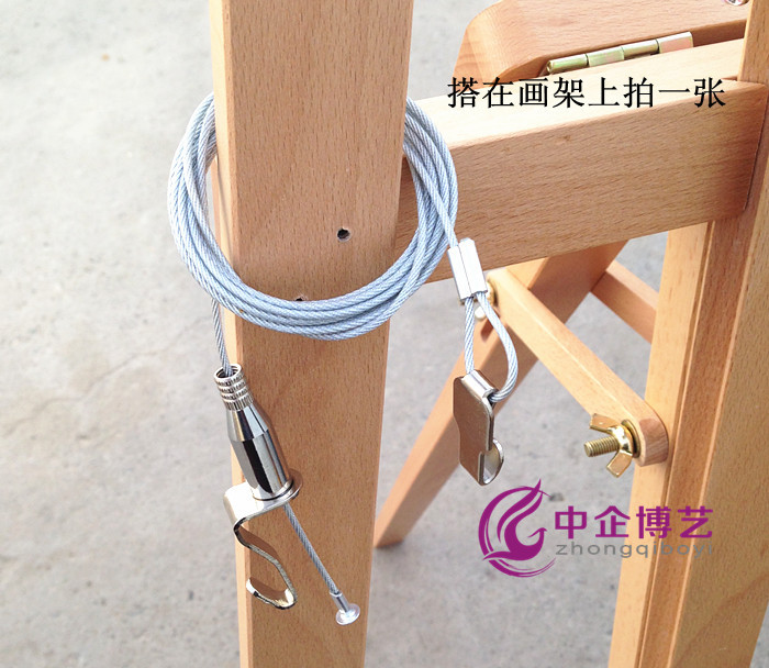 带皮 2米一钩 画架 700