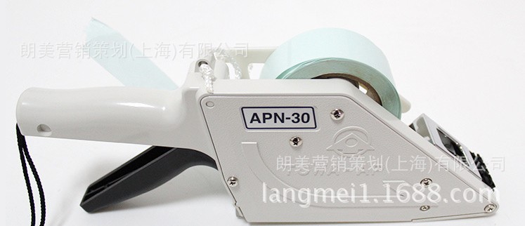Towa APN-30 手持貼標機-1