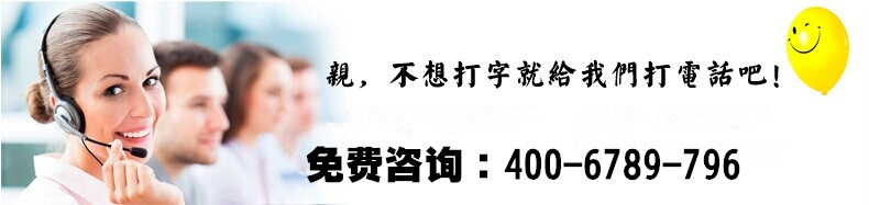 免费咨询