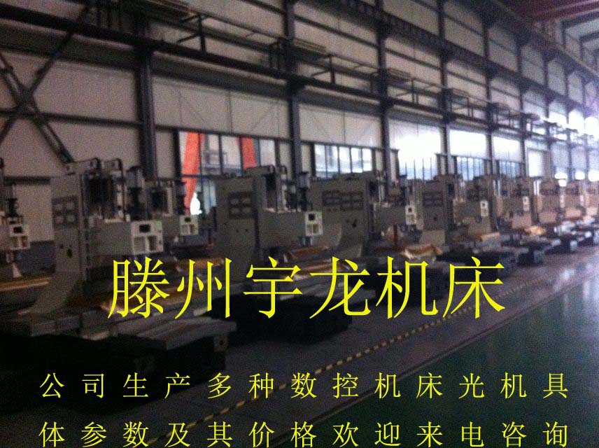 厂家直销大中小型数控铣床光机、加工中心光机等欢迎来电咨询