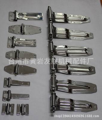 集裝箱門合頁鉸鏈11