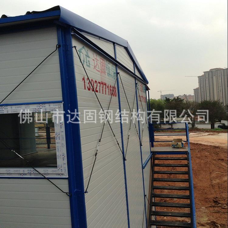 活动房-佛山市活动板房|高明区临建活动板房规