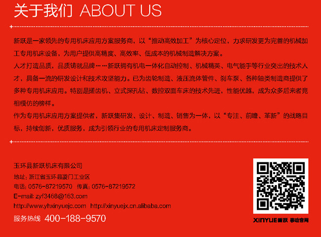 【供应】深孔钻/双工位立式深孔钻机床/优质深孔钻厂家
