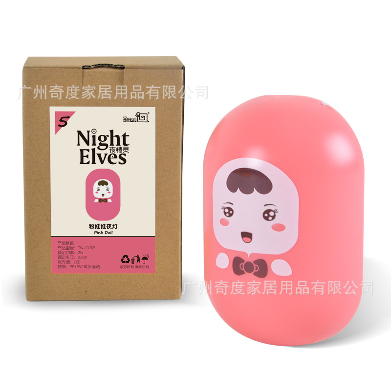 夜精灵小夜灯