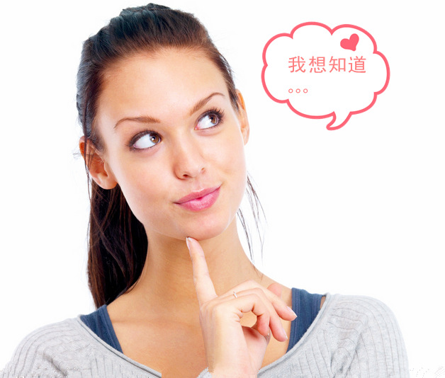 QQ截图20140909111815_副本