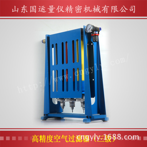 空气过滤器(三级)