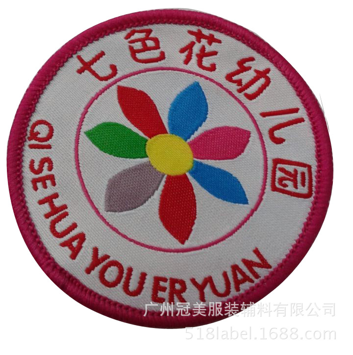 织唛厂专业定做各种幼儿园园标 幼儿园园徽 圆