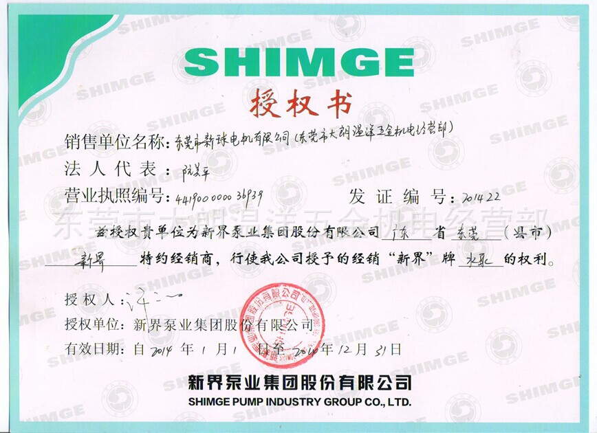 QQ图片20141111105057