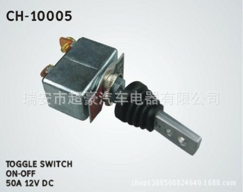 電源開關 把手開關