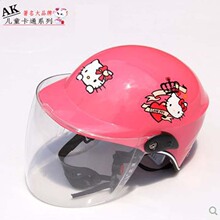 摩托车儿童头盔_摩托车儿童头盔批发_摩托车