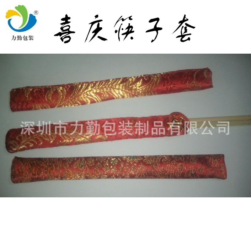 QQ图片20140603205240_conew2