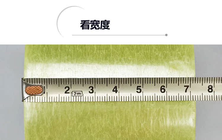 欣之业封箱胶带描述_32