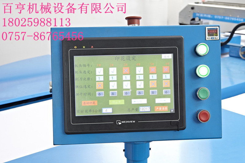 特写3_副本_副本