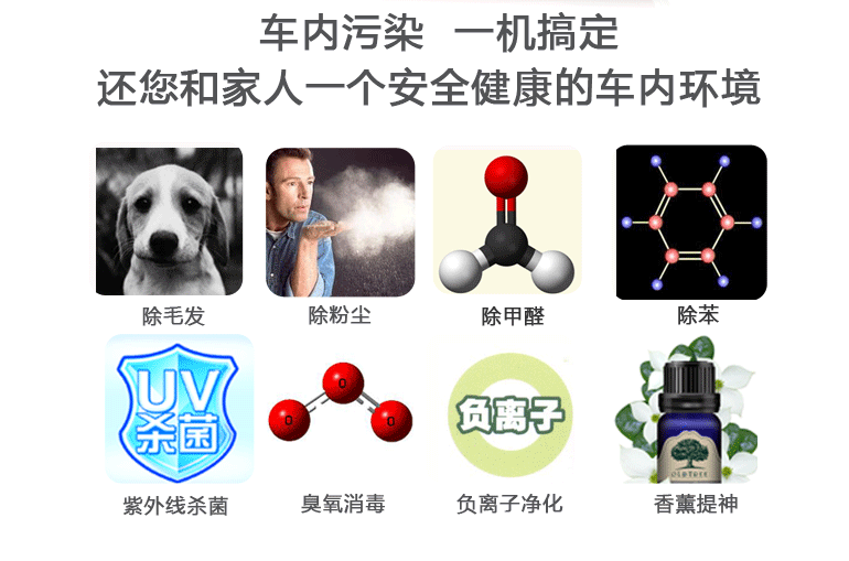 茉莉欣空气净化器MLX-C680_02