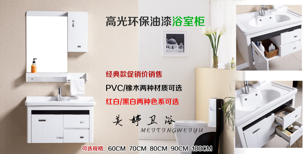 大图轮播