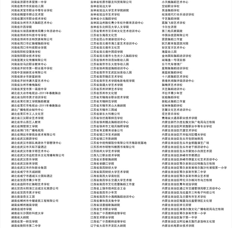 YOSO优尚舞蹈地板宝贝详情_34