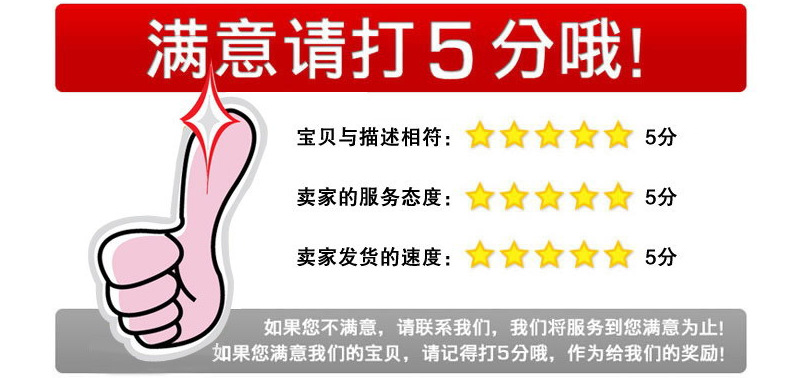 好评图片