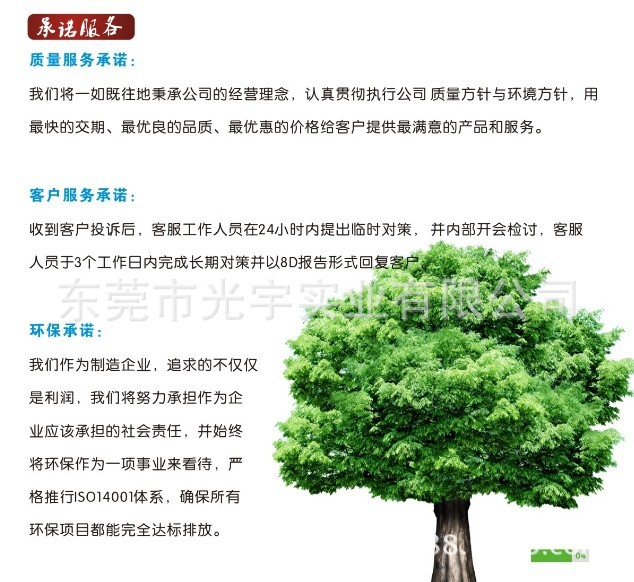 LED灯珠-5730白光 铜支架纯金线封装 40-50L