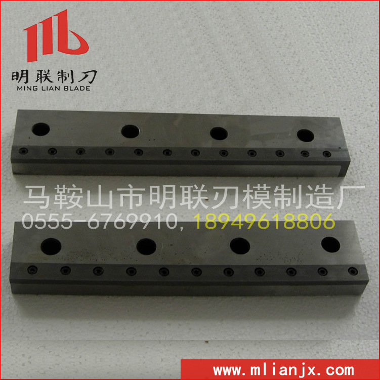 变压器硅钢片V型冲床剪刀具