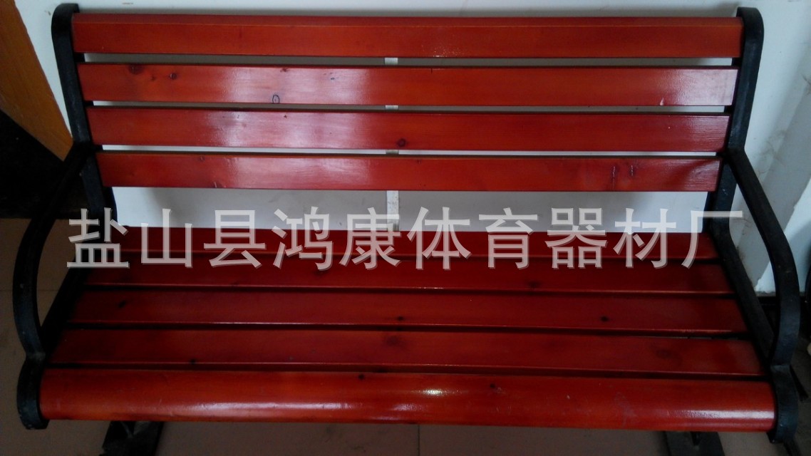 扶手靠背