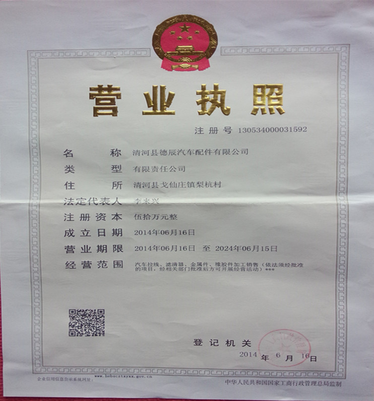 5AEDEDC87B1727BFEB5C918FB1E0D9