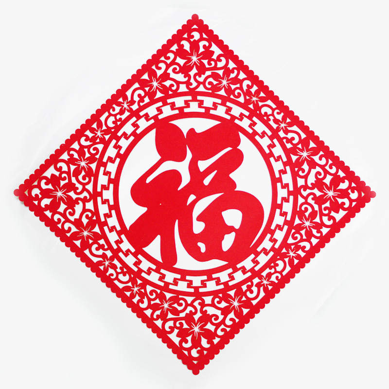 ... 图案 大 图 福 字 剪纸 教程 与 剪纸 图案 福 字 剪纸