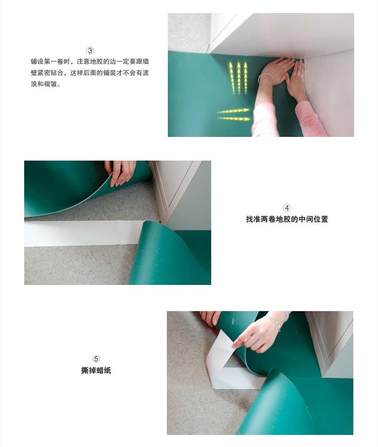 YOSO优尚舞蹈地板宝贝详情_37