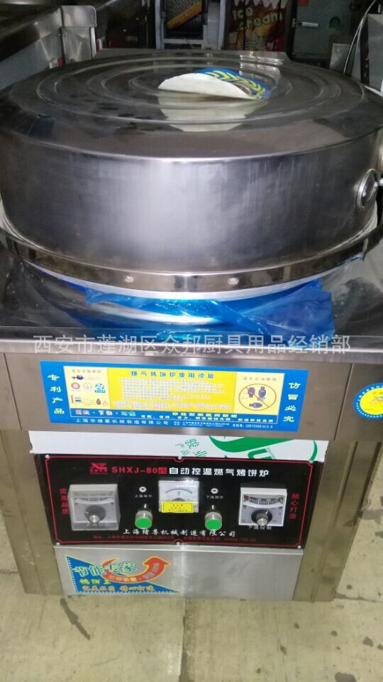 代理供应电瓶燃气饼铛,燃气烙饼煎饼炉煎饼机燃气电饼锅气烤饼炉图片