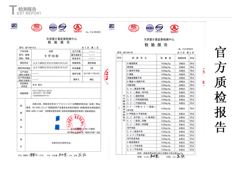 东翔妮针织塑身裤内衣_06-